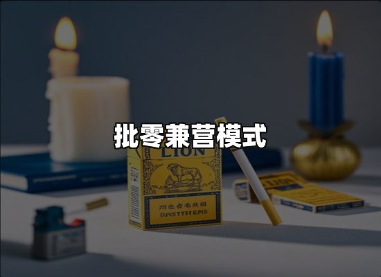 专业优势
